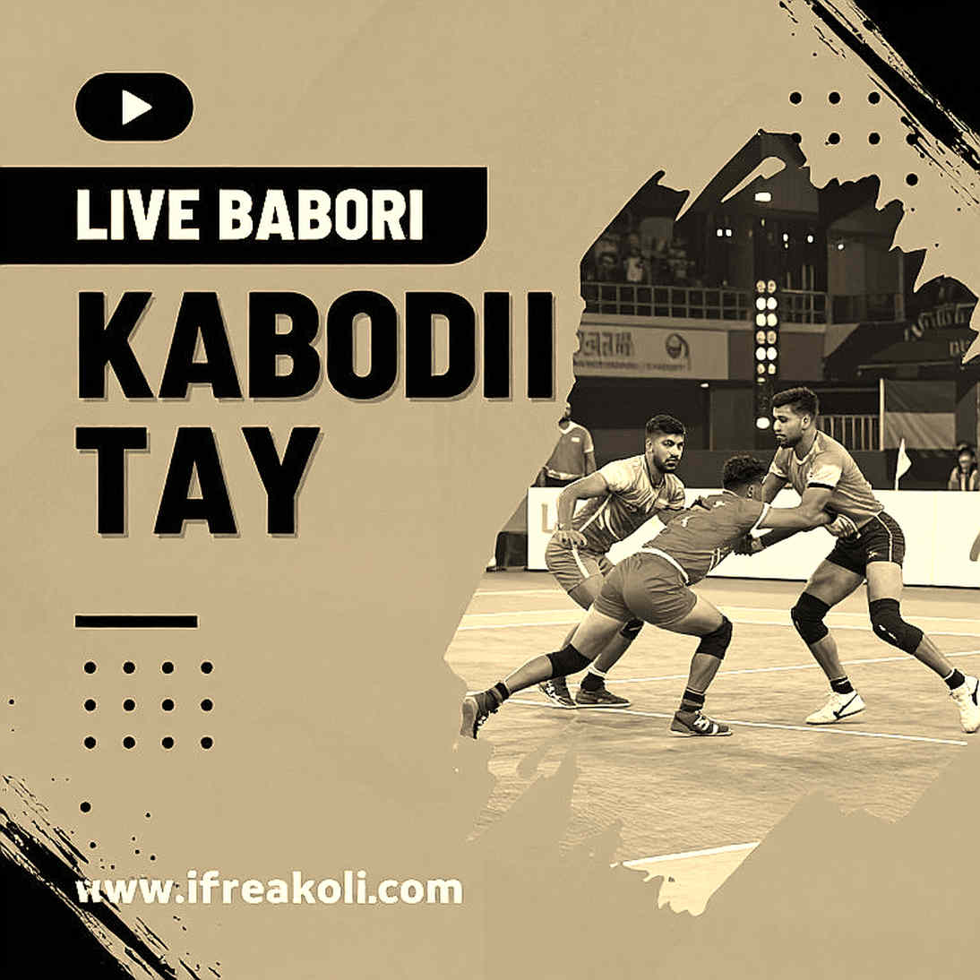 এশিয়ান গেমস ২০২৬ কাবাডি: যে ম্যাচ বাংলাদেশ খেলেনি, সেটিই ঠিক করে দিল তাদের বিদায়