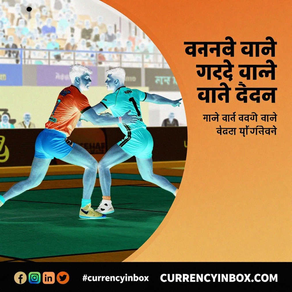 নোটবুক খোলা ছিল, তালিকা এল: কমনওয়েলথ কাবাডি চ্যাম্পিয়নশিপ ২০২৬-এ ভারতের ১৭ জন আর ১২ জনের অনুপস্থিতি